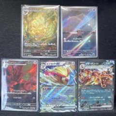 ポケモンカード　ピィ　キュウコン　ハッサム　ピジョットex  リザードンexのサムネイル
