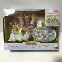 Thumbnail of シルバニアファミリー みるくウサギのみつごちゃん だいすきおふろセット