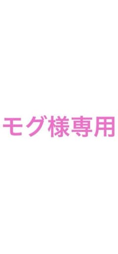 クリスタルボール　トートバッグのサムネイル