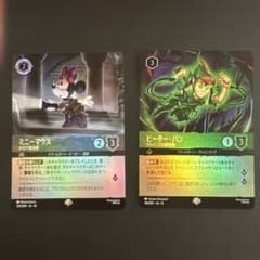【ロルカナ】ミニーマウス＆ピーター・パン 2枚セット　エピックのサムネイル