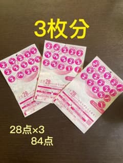 ヤマザキパン 春のパン祭り 2022年 シール お皿3枚分のサムネイル