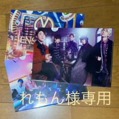 れもん様専用のサムネイル