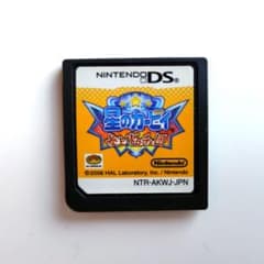 【動作確認済】星のカービィ 参上!ドロッチェ団 DS ソフトのみのサムネイル