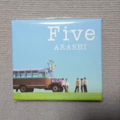 ファミクラストアオンライン限定 嵐 Five CD+DVD盤 - メルカリ