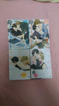 桜日梯子セット【抱かれたい男1位に脅されています。】【年下彼氏の恋愛管理癖】のサムネイル