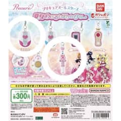 プリキュアオールスターズ 変身めじるしアクセサリー ガチャ 2種のサムネイル