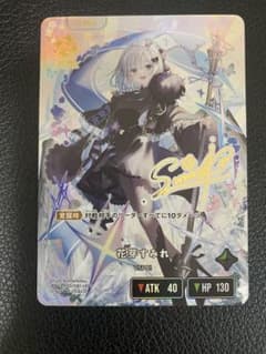 XrossStars 花芽すみれ LRPP クロスタ - メルカリ