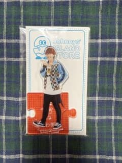 大橋和也 アクリルスタンド '20夏 アクスタのサムネイル