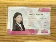 ME:I 佐々木心菜　IDカードのサムネイル