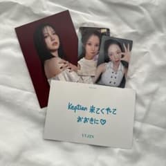 Kep1er ユジン トレカ ポストカード - メルカリ