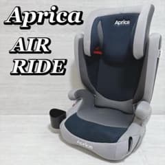 Aprica エアライド ジュニアシート ドリンクホルダー付 ② - メルカリ