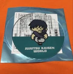 呪術廻戦 JUJUTSU KAISEN WORLD アクリルコースター 伏黒甚爾のサムネイル