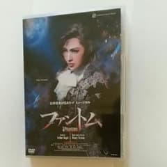 ファントムDVD/宝塚歌劇団雪組のサムネイル