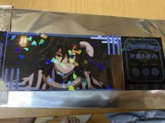 鬼滅の刃 トレーディング場面写ホログラムチケット風カードのサムネイル