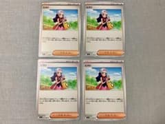 ポケモンカード ポケカ ヒカリ 4枚セット - メルカリ