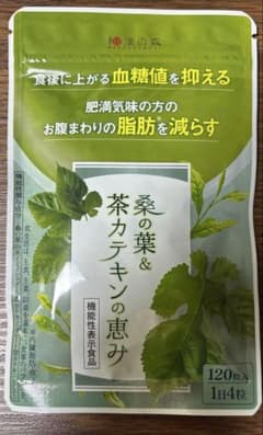 新品未開封】和漢の森 桑の葉 ＆ 茶カテキンの恵み 120粒入 - メルカリ