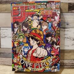 ⑤週刊少年ジャンプ 4・5号 合併号 2026年1月23日号 裏表紙に破れ有り