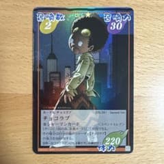 シャーマンキング カード Amazon.co.jp: シャーマンキング カード 超・占事略決 阿弥陀丸