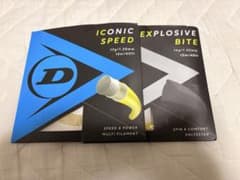 Dunlop Iconic speed explosive bite 伊藤あおいのサムネイル