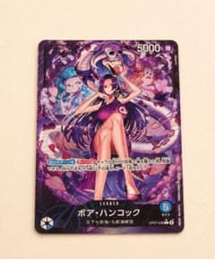 ユ*キ様 ボア・ハンコック L リーダーパラレル(リーパラ) OP07-038 ワンピースカード ボア・ハンコック リーダーパラレル OP07-038 - メルカリ