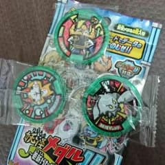 ここママ様専用 妖怪メダル U うたメダルのサムネイル