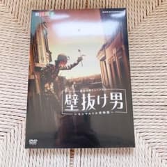 劇団四季 ミュージカル 壁抜け男～モンマルトル恋物語～ 劇団四季 ミュージカル 壁抜け男～モンマルトル恋物語～ - メルカリ