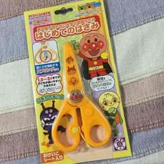 アンパンマン☆はじめてのはさみのサムネイル