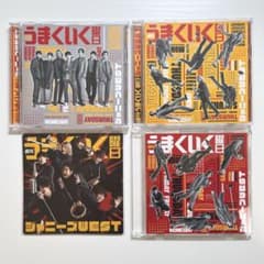 【特典付き】ジャニーズWEST 週刊うまくいく曜日 3形態セットのサムネイル