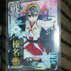 艦これアーケード 榛名改二 対空upのサムネイル