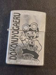 ZIPPO ど根性ガエル 限定品 ジッポーのサムネイル