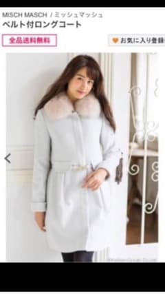 お値下げ☆ミッシュマッシュコートのサムネイル