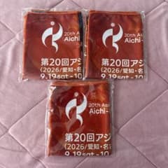 第20回アジア競技大会 愛知・名古屋2026 タオル 3枚セットのサムネイル