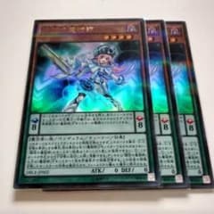 調弦の魔術師 3枚セットのサムネイル