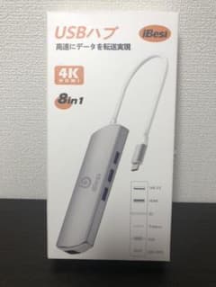 ドッキングステーション　USBハブ　8in1変換アダプタのサムネイル