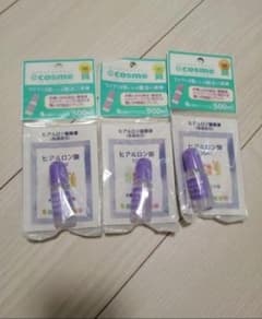 太陽のアロエ社 ヒアルロンサン10ml 3本セットのサムネイル