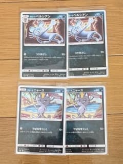 ポケモンカード アローラペルシアン アローラニャース セット 2組のサムネイル