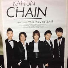 KAT-TUN非売品店頭ポスターのサムネイル