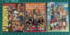 ドラゴンクエスト トレーディングバトルカード 1996 キラセット - メルカリ