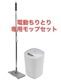 【新品未使用】e angle ステーションクリーナー　モップ付 e angle ステーションクリー ナー（モップセット）ホワイト - メルカリ