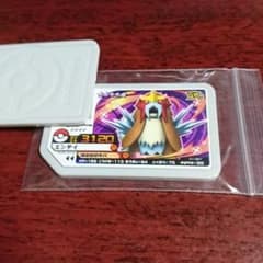 ポケモン ガオーレのサムネイル