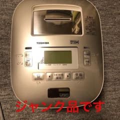TOSHIBA 炊飯器　ジャンク品のサムネイル