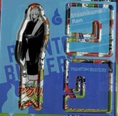 ファントムバスターズ 宍喰野斂 アクリルXフィギュアコレクション