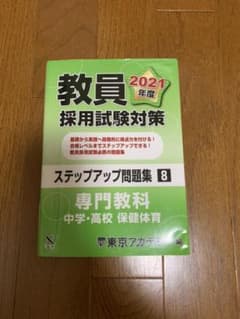 野菜生活様専用のサムネイル
