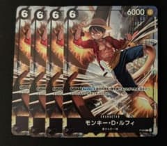 ワンピースカード モンキー・D・ルフィ P-035 ワンピースカード P-035 モンキー・D・ルフィ プロモ 4枚セット | Mercari