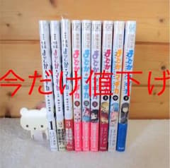 トリス ハイボール様専用！もう一つあります。まどか☆マギカ 全9巻セットのサムネイル