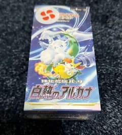 ポケモンカードゲーム 強化拡張パック 白熱のアルカナ 未開封BOXのサムネイル