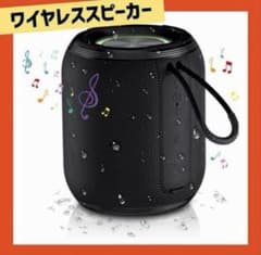 Bluetooth ワイヤレススピーカー 重低音強化 HIFI音質 IPX7防水