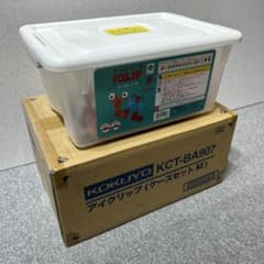 コクヨ(KOKUYO)アイクリップ ケースセットM KCT-BA907 未使用品 - メルカリ