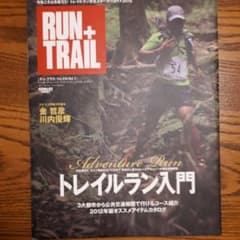 RUN+TRAIL vol.1~3 セットのサムネイル