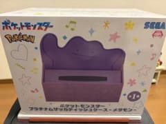 M*I様 ポケットモンスター プラチナムザッカティッシュケース -メタモン-のサムネイル